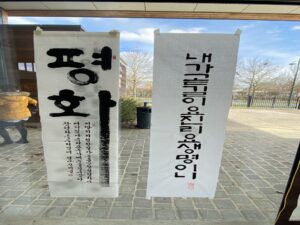 En images 51
